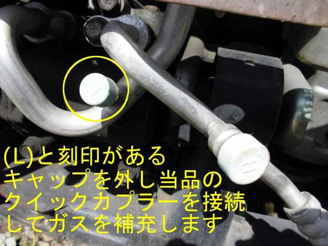 送料無料 R134a用 補充作業に便利なロングタイプ 60センチ カーエアコン ガス チャージ ホース メーター付き 車 エアコン ガス 補充 自動の通販はau Pay マーケット オートパーツセンター Au Pay マーケット店