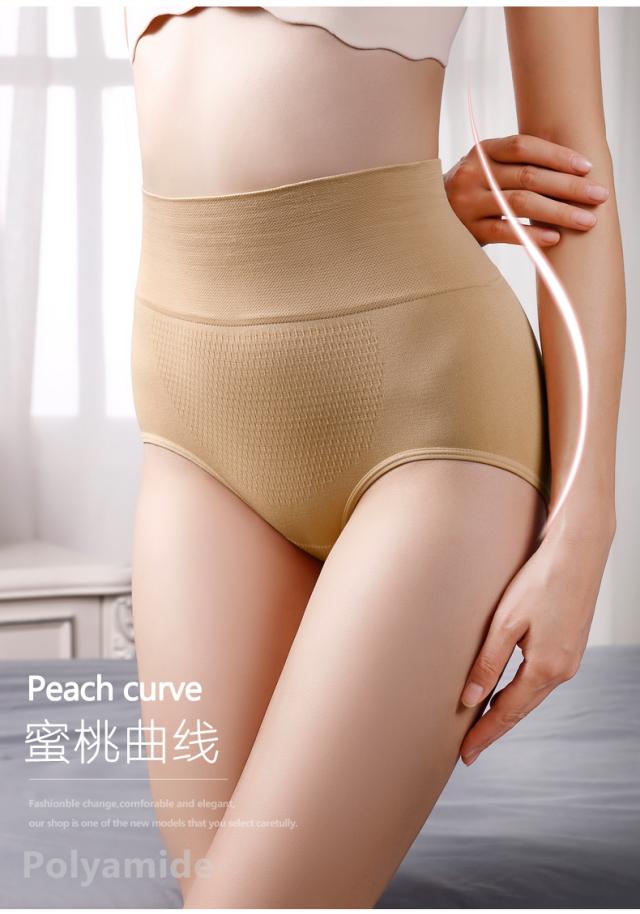 ハイウエスト矯正パンツ ハイウエスト ヒップアップ 引き締め効果 ダイエットパンツ 矯正下着 骨盤矯正の通販はau Pay マーケット 100 Online Au Pay マーケット店