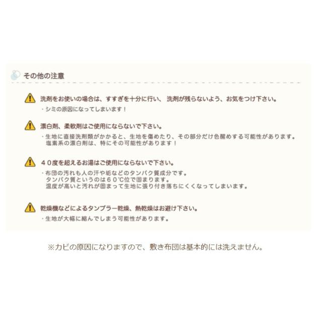 ベビー布団 日本製 安い 洗える ベビー布団セット 4点 お昼寝用 保育園用 くまさん メーカー直販の通販はau Pay マーケット ベビーシャワー Wowma店