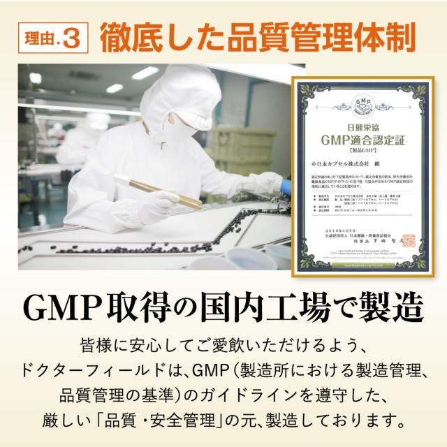 Topページ ドクターフィールド公式通販 Au Pay マーケット