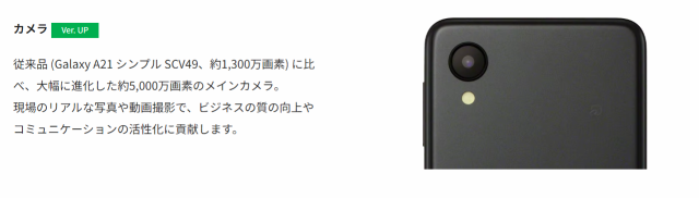 新品未使用品/国内版SIMフリー 」Galaxy A23 5G SC-56C
