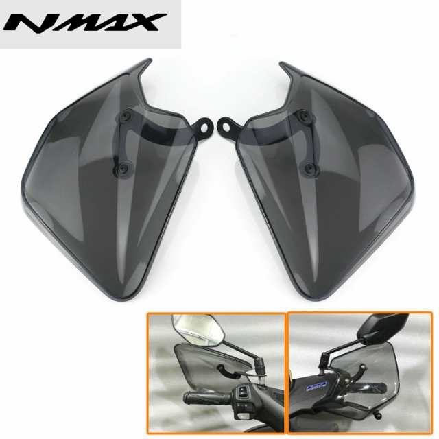 送料無料 ヤマハ N Max ナックルバイザー 社外品 Nmax155 Xmax 防風 Yamaha ナックルガード ハンドスクリーン ナックルカバーの通販はau Pay マーケット ヨモツ商店 Au Pay マーケット店