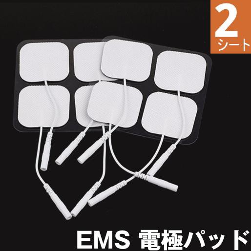 送料無料 ツインビート / シェイプトロン 互換 EMS 電極パッド （5cm