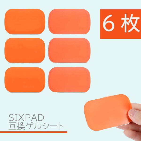 SIXPAD シックスパッド ABSFIT 腹筋　アブズフィットエクササイズ用品