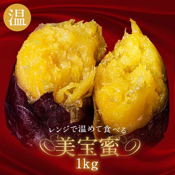 蜜芋熟焼き！ 煉瓦耐熱釜 最新作 fabiolandert.com