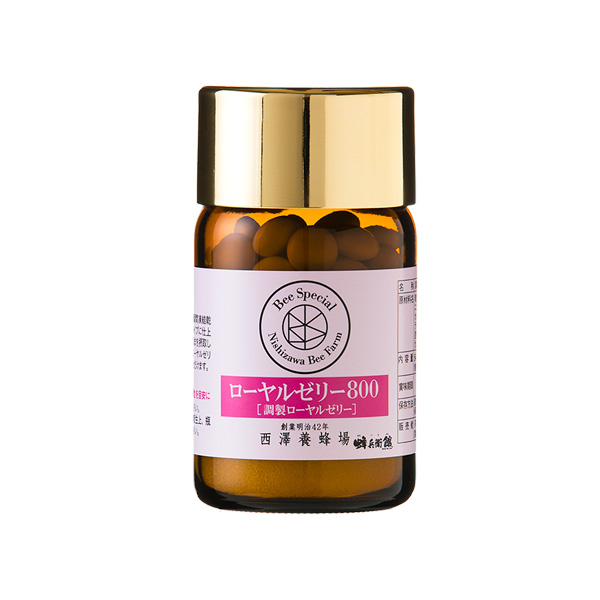 西澤養蜂場 ローヤルゼリー800(90粒) 40種類以上のアミノ酸 ビタミン ミネラル バランスのいい栄養素 ローヤルゼリー 糖衣錠 美容  健康の通販は