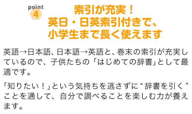 アルクのえいご絵じてん　　音声タッチペン付き