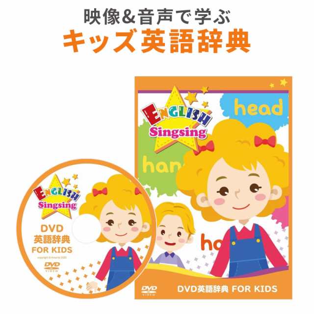 こども英語 ピンキッツ ペネロペ DVD - キッズ・ファミリー