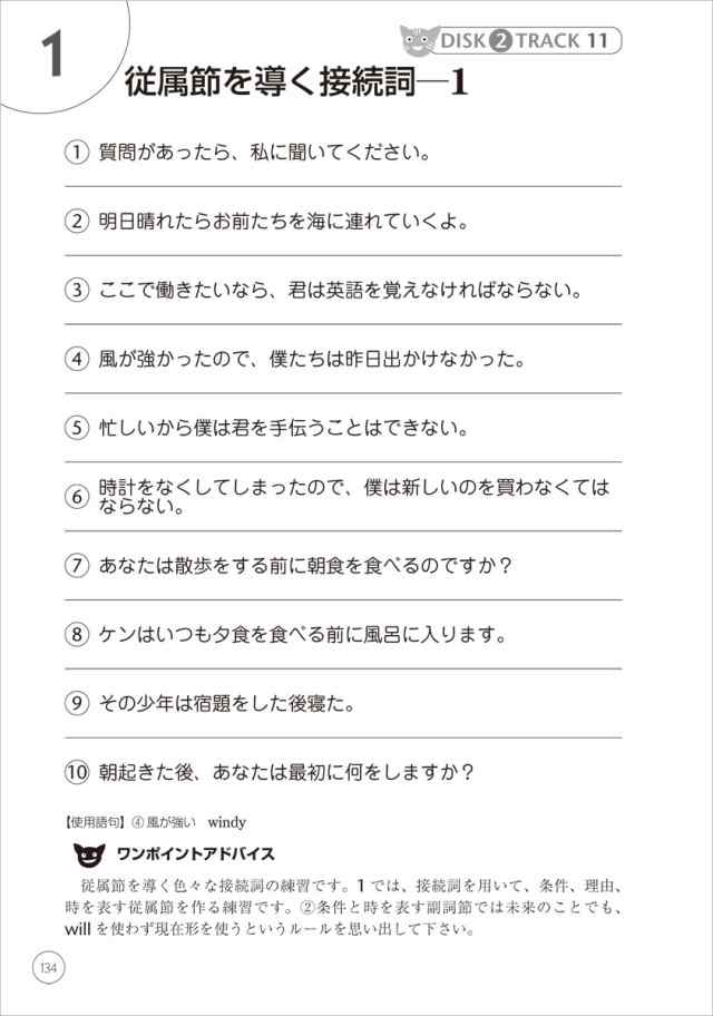 新品 メール便 送料無料 おかわり！どんどん話すための瞬間英作文