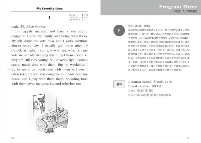 新品 メール便 送料無料 みるみる英語力がアップする音読パッケージトレーニング Cd Book 森沢洋介 ベレ出版 英語の本 英語学習の通販はau Pay マーケット 英語伝