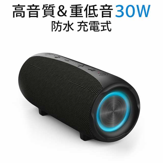 Bluetoothスピーカー bluetooth 高音質 防水 IPX7耐水 重低音