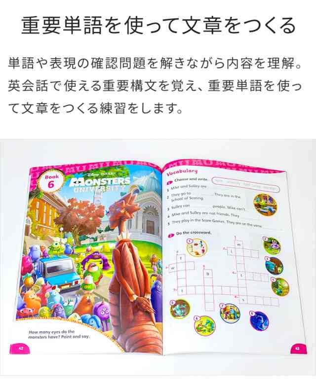 ディズニー 英語教材 絵本 Disney Kids Readers Level 2 Pack ワークブック 送料無料 子供 音声ダウンロード 小学生  フォニックス 英会話の通販はau PAY マーケット - 英語伝 | au PAY マーケット－通販サイト