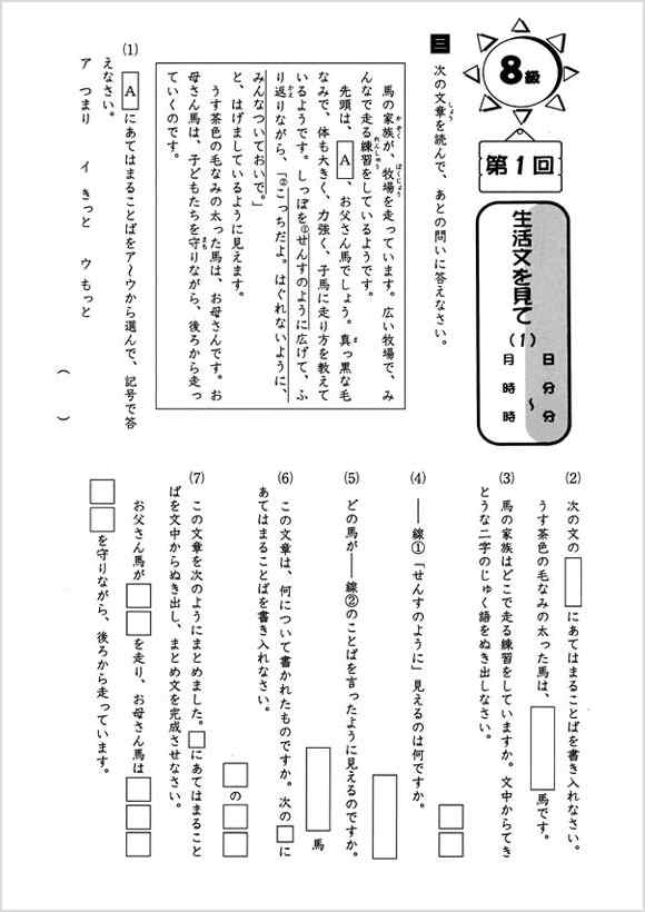 成長する思考力gtシリーズ 国語 算数バージョン8級 小学3年生レベルセット 学林舎 小学生 小学校 考える力 教材 問題集 ドリル 自宅学習の通販はau Pay マーケット 英語伝