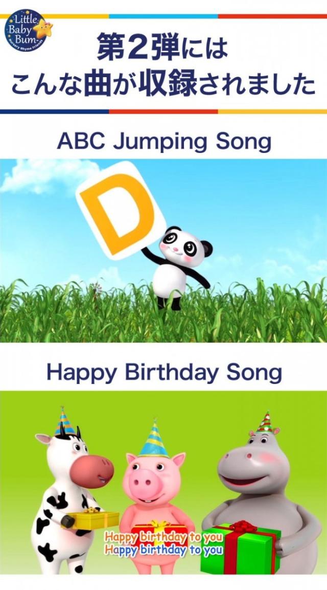 リトルベイビーバム 幼児 英語 Dvd Little Baby Bum Dvd With えほん 正規販売店 歌詞 幼児 2歳 3歳 4歳 5歳 子供 幼児英語 英語教材 新の通販はau Pay マーケット 英語伝