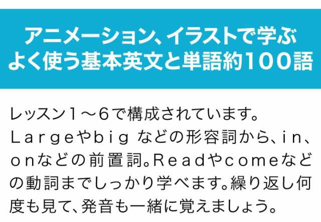 英語のきほん 基本文と英単語2 Dvd 新品 送料無料 正規販売店 Nikk映像