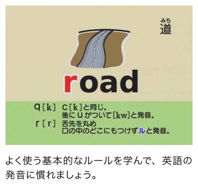 新品 メール便 送料無料 英語のきほん フォニックス 発音のルール Dvd 正規販売店 送料無料 Nikk映像 幼児英語 子供 小学生 英語教材の通販はau Pay マーケット 英語伝