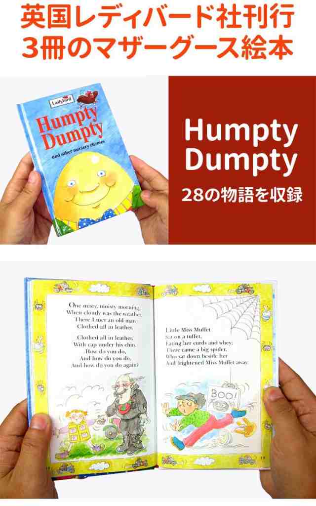 マザーグースコレクション84 幼児英語 童謡 84曲 Cd 英語 幼児 子供 英語教材 マザーグース Nursery Rhymes 英語学習の通販はau Pay マーケット 英語伝