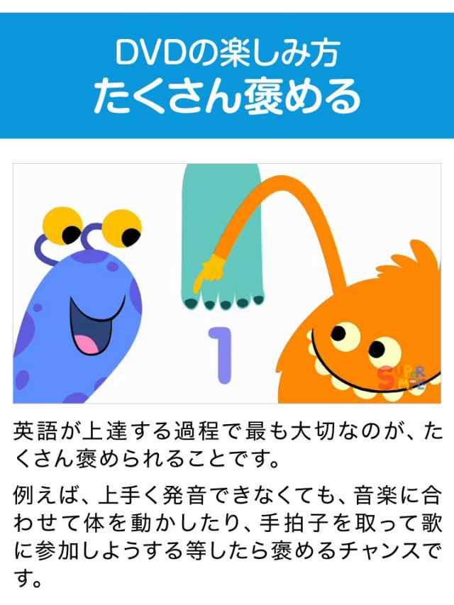 幼児英語 DVD Super Simple Songs Baby Shark 赤ちゃんサメ スーパーシンプルソングス サメのかぞく 新品 メール便  送料無料 ｜au PAY マーケット