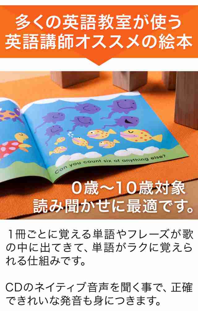 英語絵本 60冊 知育 新品 送料込み - 洋書