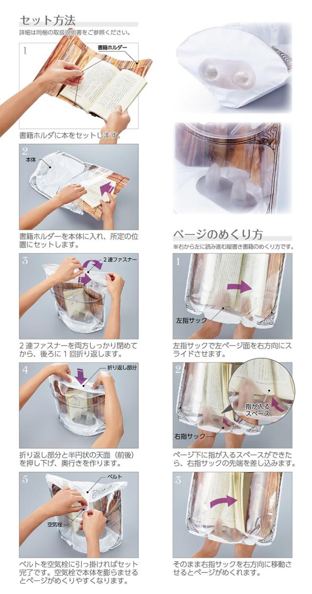 ユウブミ 完全防水 ブックカバー 新品 メール便 送料無料 フリーサイズ 透明 プール ブックケース ジェコル Yb 4n 半身浴 お風呂グッズの通販はau Pay マーケット 英語伝