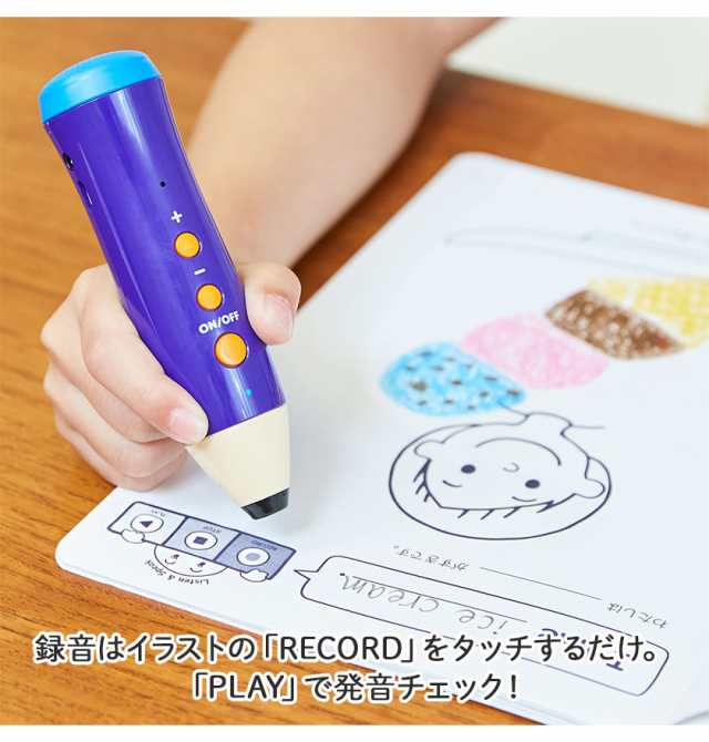 ペンがおしゃべり！小学えいご絵じてん800 三訂版 新品 送料無料