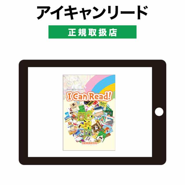七田式教材（しちだ） さわこの一日・英語版(リニューアル版)の
