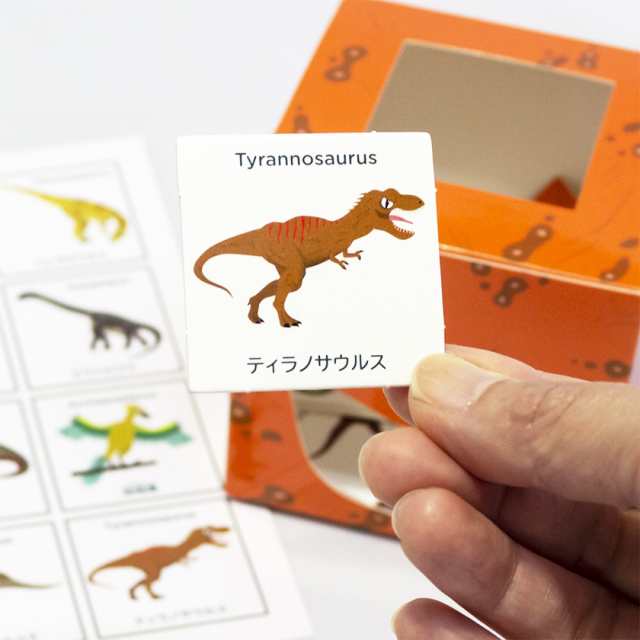 恐竜ビンゴ Dinosaur Bingoゲーム 知育玩具 カードゲーム ビンゴ 恐竜ゲーム プレゼント ギフトの通販はau Pay マーケット 英語伝