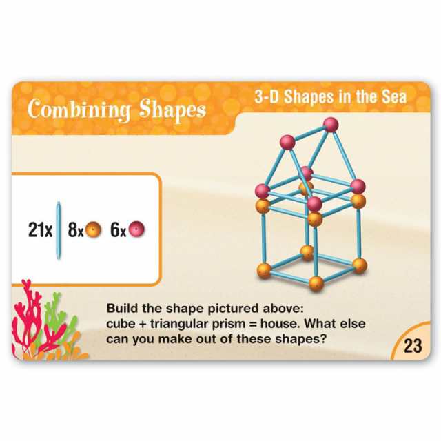 Dive into Shapes! A Sea and Build Geometry Set 挿して繋げて 2D＆3Dの図形を作ろう 知育玩具 立体パズル  知育 教材の通販はau PAY マーケット - 英語伝 | au PAY マーケット－通販サイト