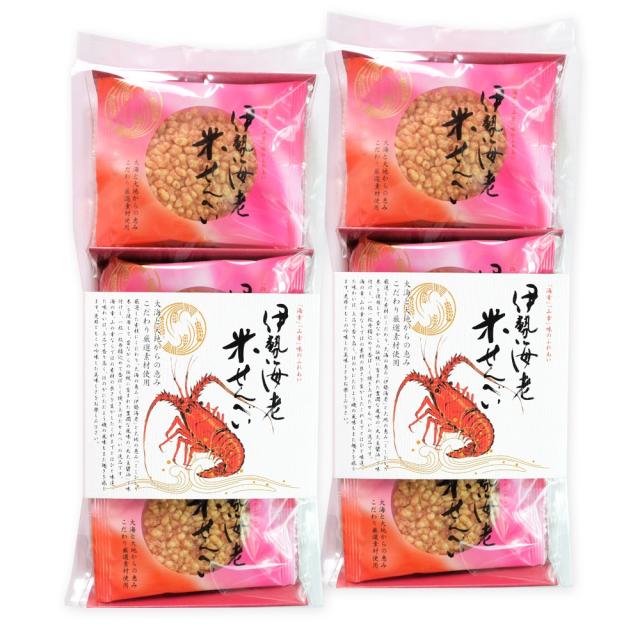 伊勢海老 米せんべい 7枚入×2個 IEK 三重県 伊勢 志摩 お土産