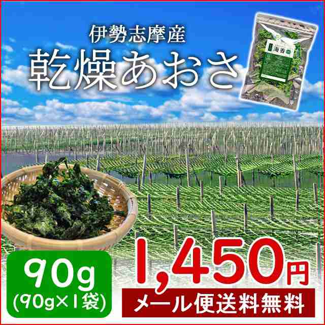独特の上品 あおさのり 三重県産 10g入 rmladv.com.br 独特の上品 あおさのり 三重県産 10g入 rmladv.com.br