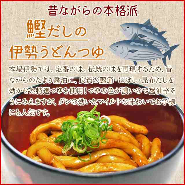 伊勢神宮 鰹節 未開封 - 魚介類(加工食品)