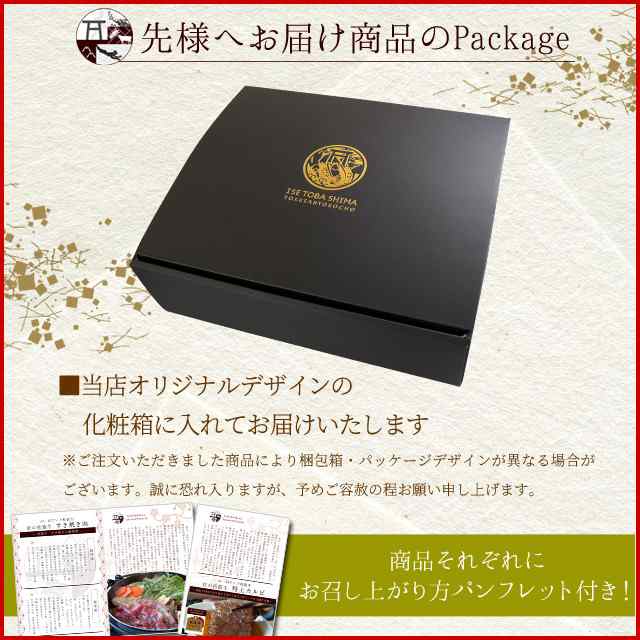 松阪牛 伊勢海老 伊勢路 ギフト券 ７５００円コース 贈り物 景品 にオススメ 松阪肉 伊勢海老が 選べる ギフト券 プレゼント ギフトの通販はau Pay マーケット 伊勢鳥羽志摩特産横丁