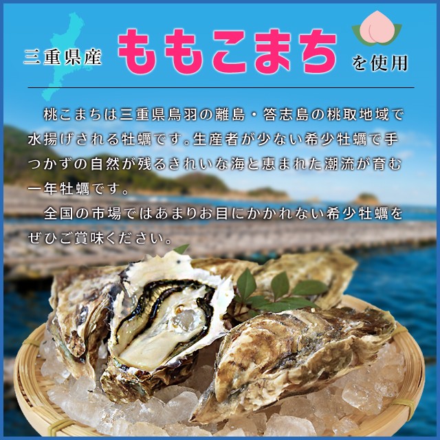 桃こまち 牡蠣 ２０個入 冷凍 殻付き 牡蠣 三重県 鳥羽産 加熱用 発泡箱入 牡蠣ナイフ 片手用軍手付き 海鮮 バーベキュー セットの通販はau Pay マーケット 伊勢鳥羽志摩特産横丁