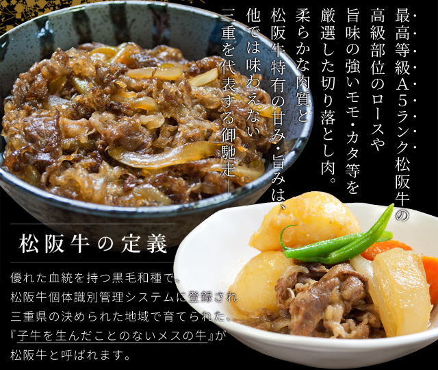 松阪牛 伊勢海老 詰合せ 美し国 三重 伊勢路 −喜−ギフト パッケージ Ａ５ランク厳選 松阪牛 切り落とし 肉 ４００ｇ 三重県産 伊勢海老 ２尾で４００ｇ_9