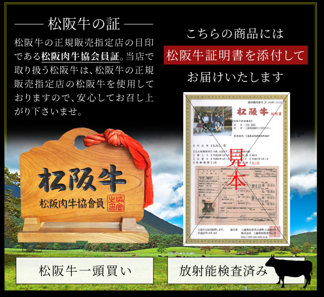 松阪牛 伊勢海老 詰合せ 美し国 三重 伊勢路 −喜−ギフト パッケージ Ａ５ランク厳選 松阪牛 切り落とし 肉 ４００ｇ 三重県産 伊勢海老 ２尾で４００ｇ_10