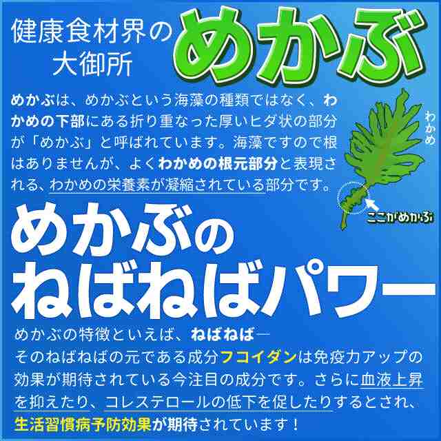 マーケット　めかぶ　PAY　メカブ　瞬間冷凍の通販はau　離島のたたきめかぶ　伊勢志摩の離島で水揚げ　伊勢鳥羽志摩特産横丁　１８０ｇ×５パック　PAY　送料無料　海藻　au　湯通し済み　マーケット－通販サイト