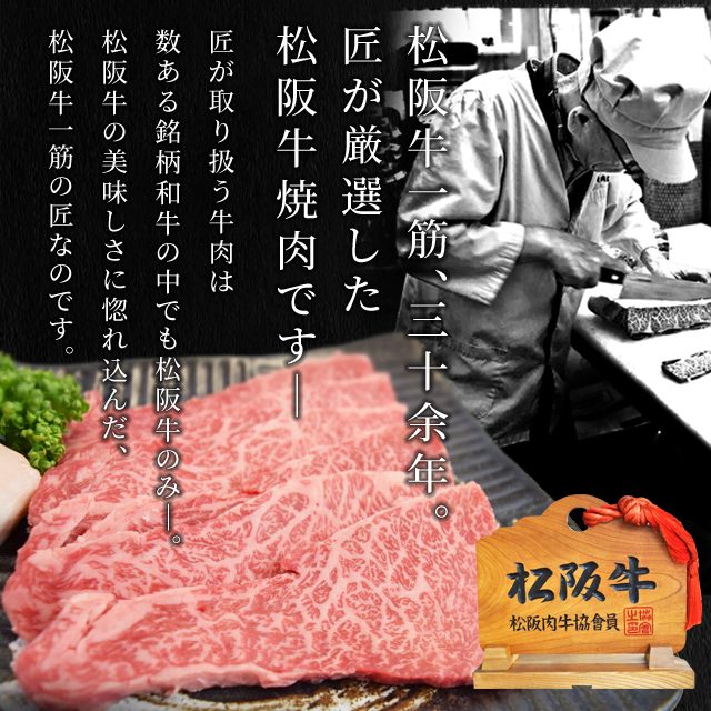 松阪牛 焼肉用 上 カルビ ６００ｇ 和牛 牛 貨物輸送無料 Ａ５位置づける厳選 出どころ証拠だてる付け出し 霜降りがのったあぶら身と旨みが揺るぎ無い 赤身 お中元 差し上げ物