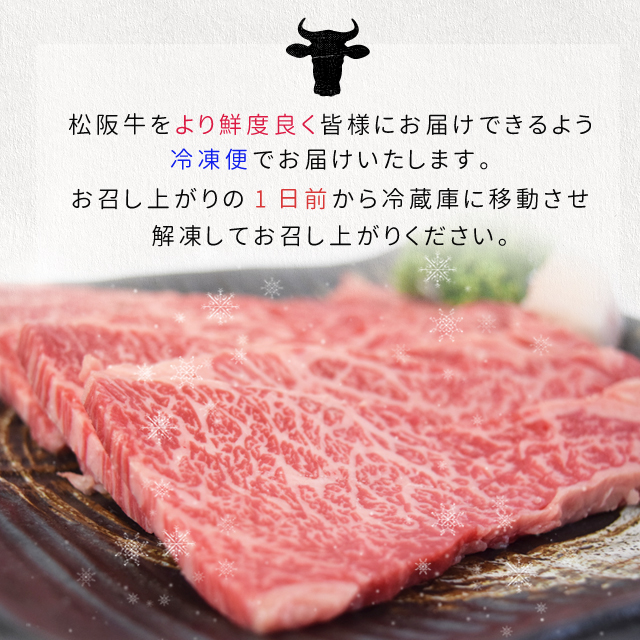 松阪牛 焼肉用 上 カルビ ６００ｇ 和牛 牛 貨物輸送無料 Ａ５位置づける厳選 出どころ証拠だてる付け出し 霜降りがのったあぶら身と旨みが揺るぎ無い 赤身 お中元 差し上げ物