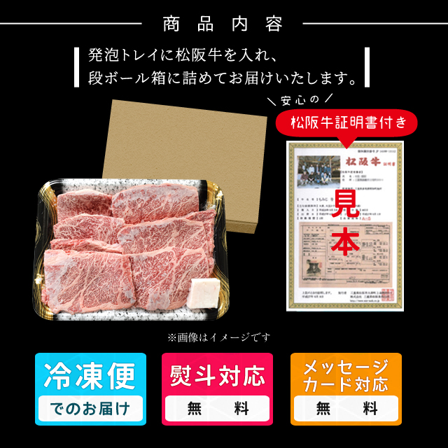 松阪牛 焼肉用 上 カルビ ６００ｇ 和牛 牛 貨物輸送無料 Ａ５位置づける厳選 出どころ証拠だてる付け出し 霜降りがのったあぶら身と旨みが揺るぎ無い 赤身 お中元 差し上げ物