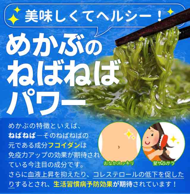 PAY　三重県　海藻　伊勢志摩産　厳選　刻み　メカブ　乾燥　等級の高い良質めかぶ　au　メール便　送料無料　NPの通販はau　PAY　伊勢鳥羽志摩特産横丁　マーケット　マーケット－通販サイト　めかぶ　２００ｇ