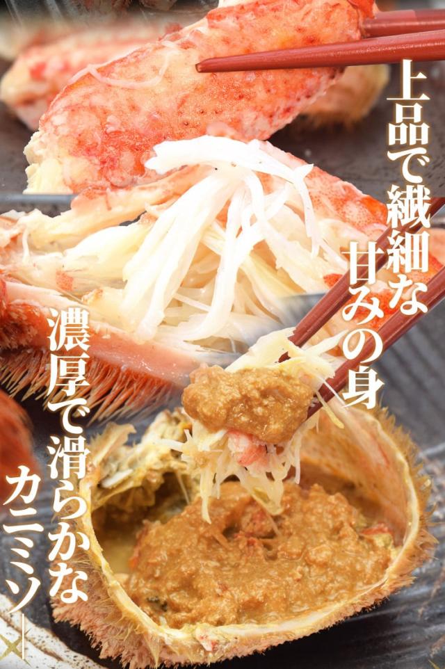 毛ガニ 姿 ボイル ３尾 約１．５ｋｇ（約５００ｇ×３杯） 北海道 ブランドタグ付 毛蟹 毛がに 冷凍 送料無料 蟹 かにみそ 海鮮_3