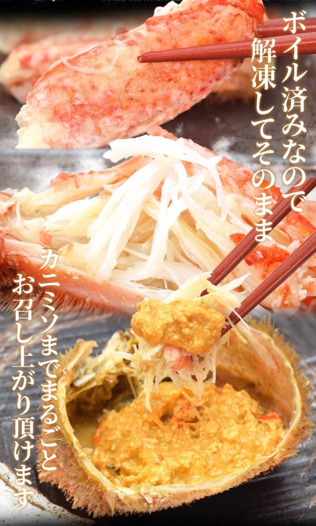 毛ガニ 姿 ボイル ３尾 約１．５ｋｇ（約５００ｇ×３杯） 北海道 ブランドタグ付 毛蟹 毛がに 冷凍 送料無料 蟹 かにみそ 海鮮_8