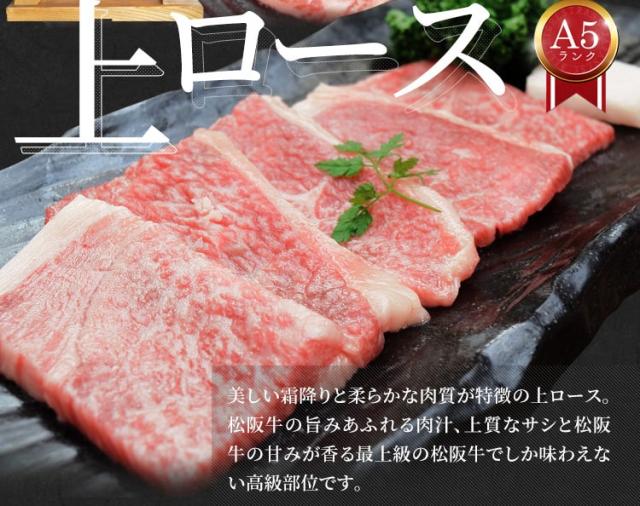 松阪牛 極み 焼肉 バーベキュー 盛合わせ 4種 Ａ５ランク厳選 合計１．１ｋｇ（カルビ ロース 特選赤身 食べ比べ焼肉セット６００ｇとミックスホルモン５００ｇ）牛肉 和牛 送料無料 プレゼント ギフト_6