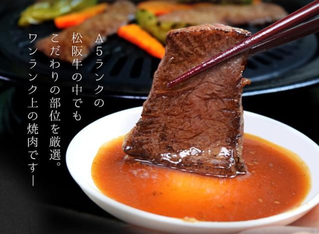 松阪牛 極み 焼肉 バーベキュー 盛合わせ 4種 Ａ５ランク厳選 合計１．１ｋｇ（カルビ ロース 特選赤身 食べ比べ焼肉セット６００ｇとミックスホルモン５００ｇ）牛肉 和牛 送料無料 プレゼント ギフト_8