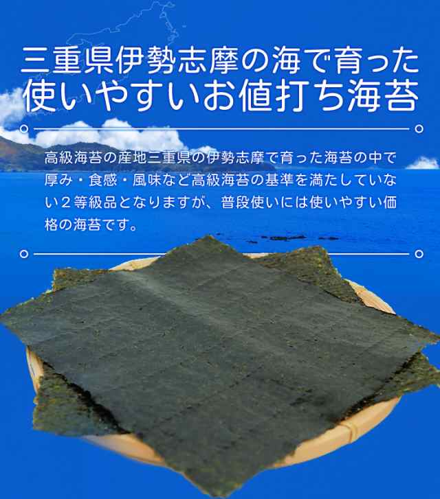 訳あり乾海苔全型50枚 3月4日生産 色落ち - その他 加工食品