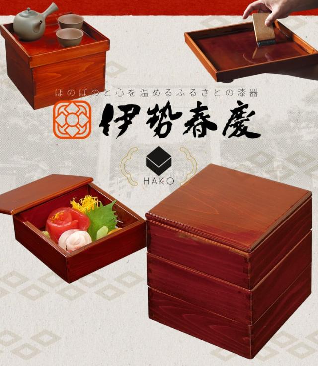 一段弁当箱 伊勢春慶 三重県 伊勢 お土産 漆器 漆塗り お弁当箱 木製 ランチボックス 伝統工芸品 民芸品_1