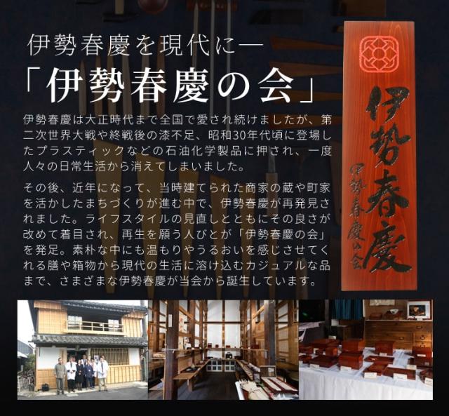 一段弁当箱 伊勢春慶 三重県 伊勢 お土産 漆器 漆塗り お弁当箱 木製 ランチボックス 伝統工芸品 民芸品_5