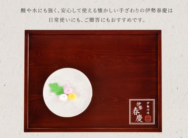 一段弁当箱 伊勢春慶 三重県 伊勢 お土産 漆器 漆塗り お弁当箱 木製 ランチボックス 伝統工芸品 民芸品_8