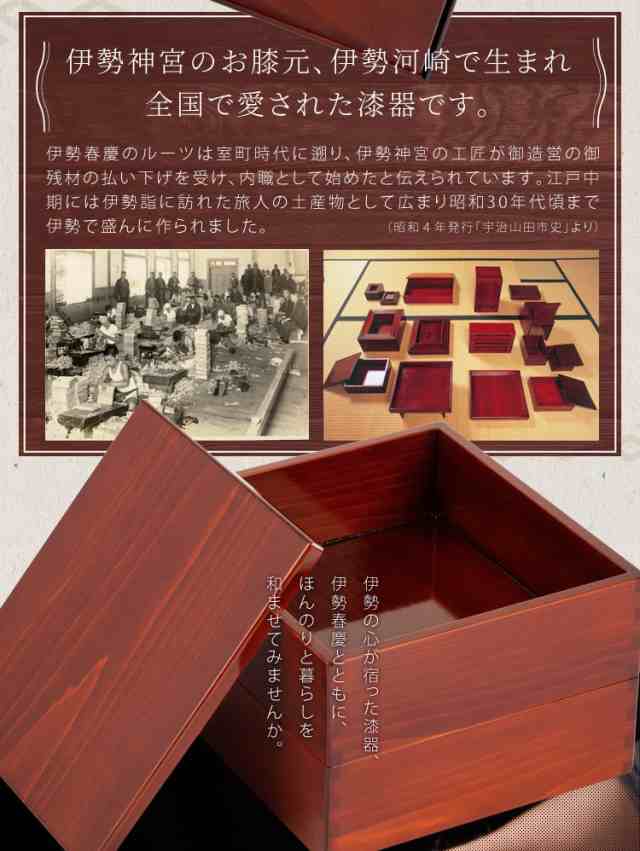 八角隅切り膳 伊勢春慶 三重県 伊勢 お土産 お盆 トレー 漆器 漆塗り 木製 伝統工芸品 民芸品の通販はau PAY マーケット -  伊勢鳥羽志摩特産横丁 | au PAY マーケット－通販サイト