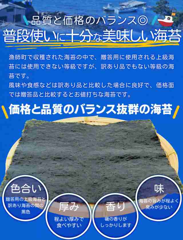 PAY　au　三重県産　焼き　PAY　伊勢鳥羽志摩特産横丁　のり　海苔　マーケット　全形海苔の通販はau　漁師町　伊勢湾の漁師町育ち　５０枚　マーケット－通販サイト